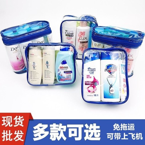 旅行洗漱套装全套洗发水沐浴露出差旅游酒店一次性用品