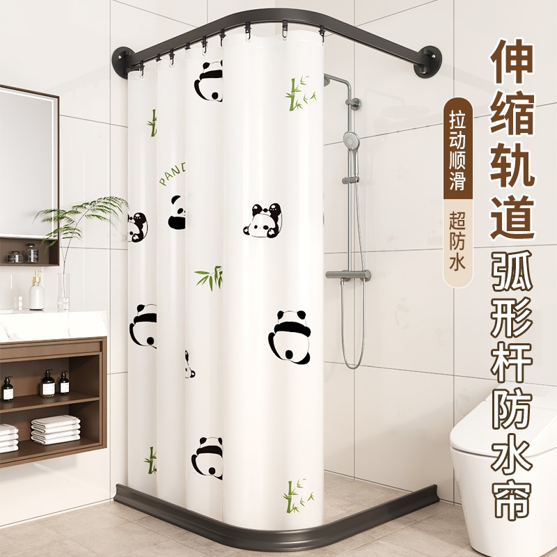 浴室免打孔弧形轨道浴帘套装