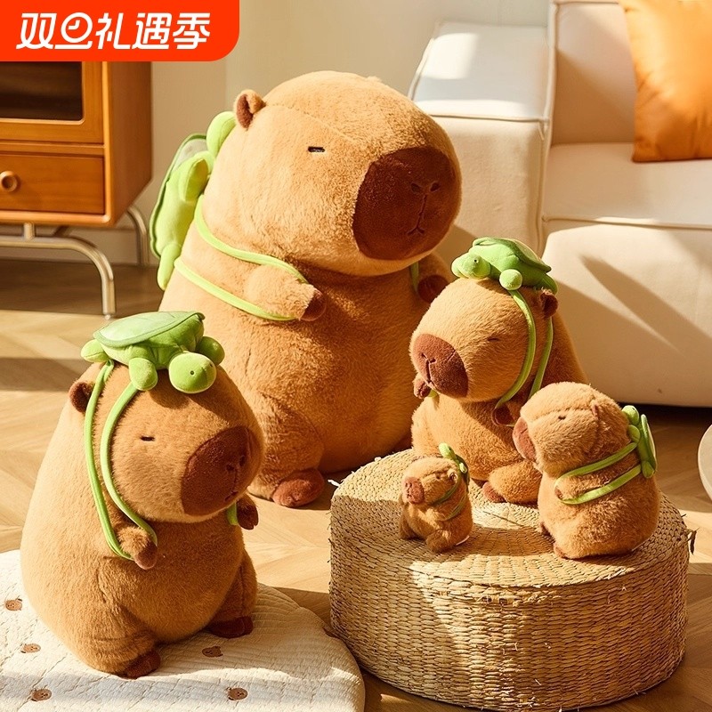 可爱卡皮巴拉水豚毛绒玩具公仔儿童陪睡玩偶布娃娃抱枕女生礼物