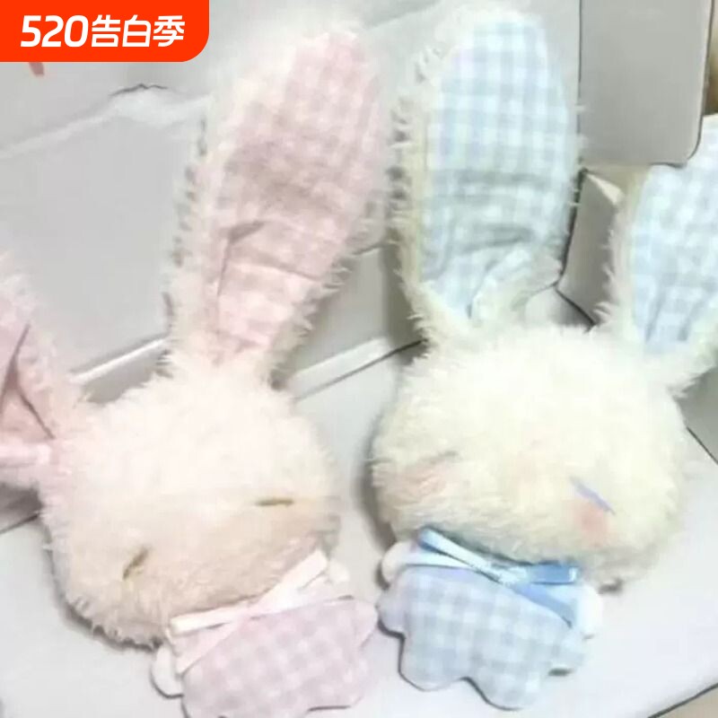 可爱mini安抚天使小兔毛绒玩偶挂件治愈萌物包挂饰装饰送礼物