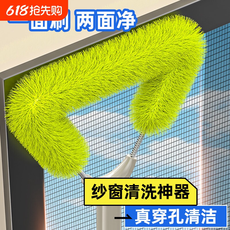 擦纱窗刷免拆清洁神器金刚网专用高层洗玻璃家用窗外保洁工具万能
