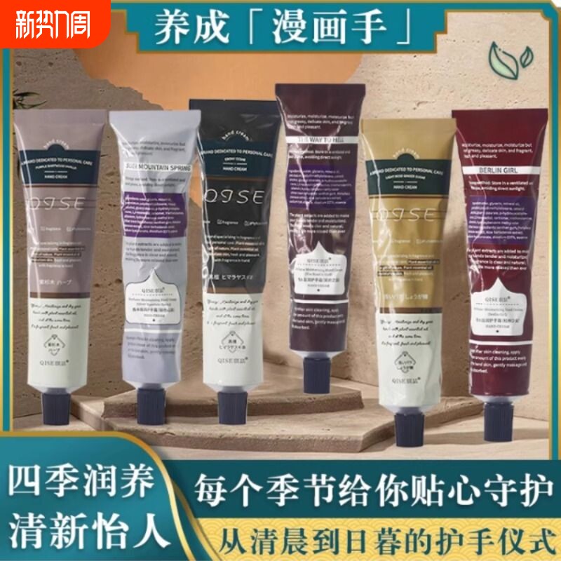 香氛护手霜滋润保湿补水防干裂嫩白官方旗舰店正品硅霜手膜玫瑰