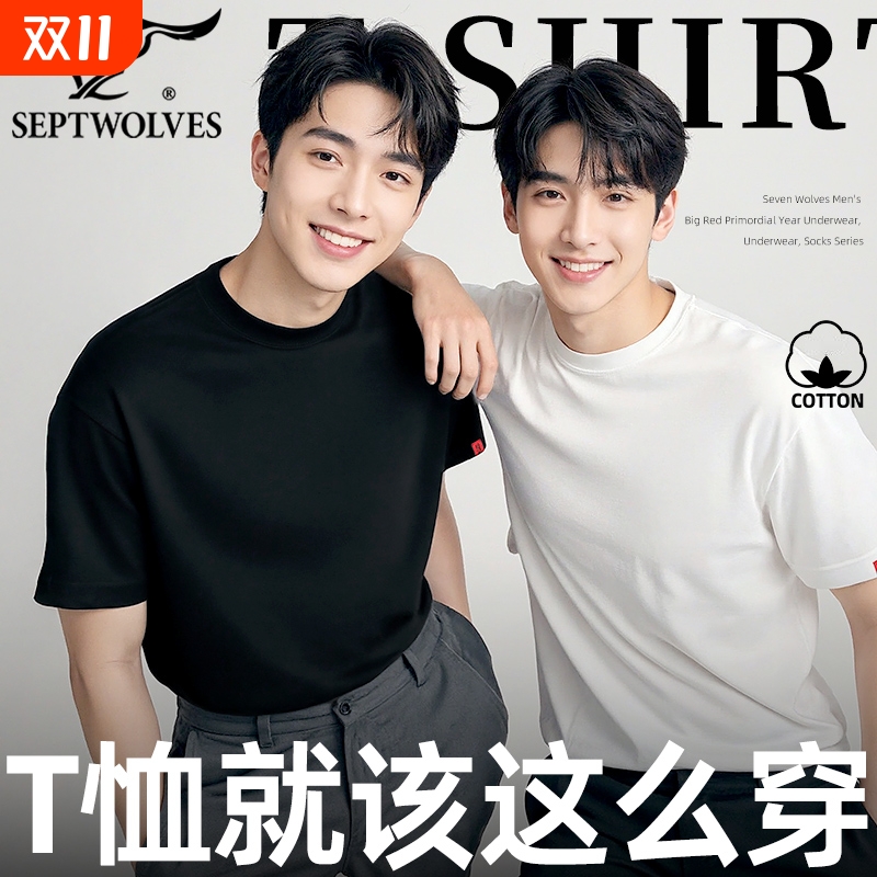 七匹狼男装短袖t恤男士2025新款吸汗运动汗衫秋季打底衫外穿半袖t