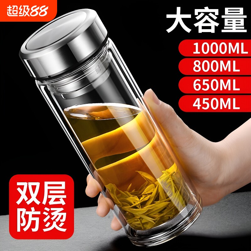 梦尚玻璃杯双层水杯正品官方旗舰店2026新款杯子保温男女士泡茶杯