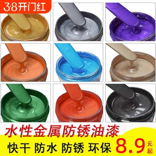 防锈漆金属防腐铁锈转化剂免除锈户外油漆彩钢瓦翻新专用漆铁红