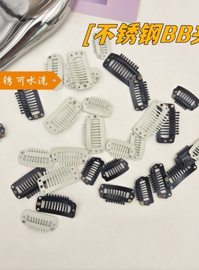 韩款不锈钢环保漆宠物狗狗diy发夹材料梳夹bb夹约克夏头饰耐用
