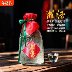 54度湘泉酒业银湘酒500ml瓶兼香型白酒纯粮食酒浓酱兼香口粮酒