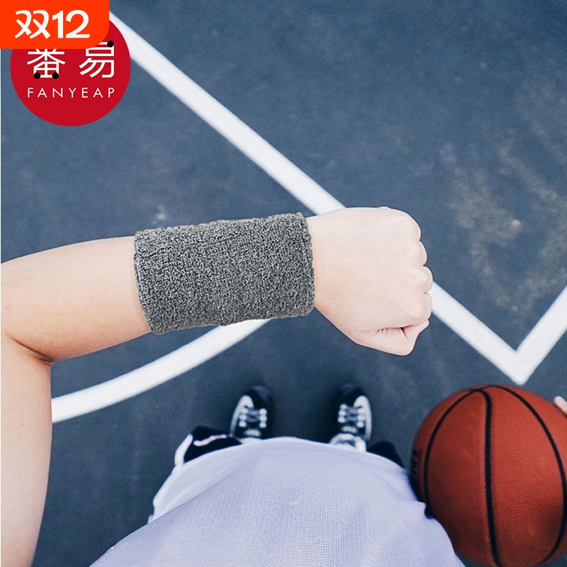 护腕AF1SQ0-护手腕男运动扭伤手腕腱鞘关节护套篮球羽毛球排球