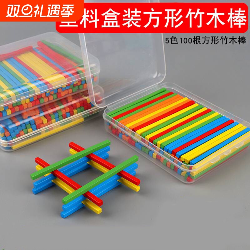 几何图形教具一年级上册