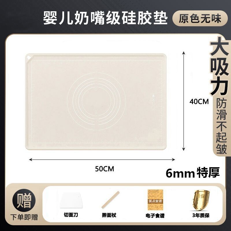 硅胶面板家用揉面垫擀面垫食品级抗菌和面垫加厚不粘烘培垫子