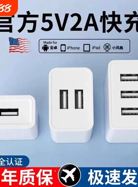 真3C认证通用电源适配器