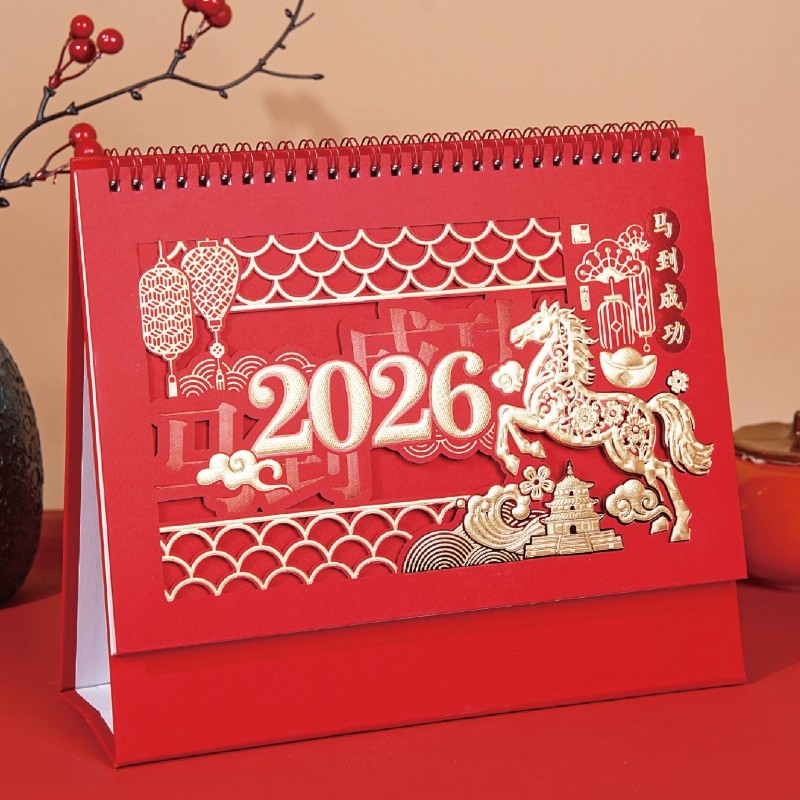 台历2026年新款马年烫金镂空日历大号横款办公桌摆件企业礼品日历中国风创意新年喜庆月历可设计专版印刷广告