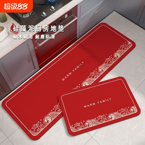 厨房地垫硅藻泥红色高级感耐脏免洗家用脚垫吸水防滑专用加厚地毯