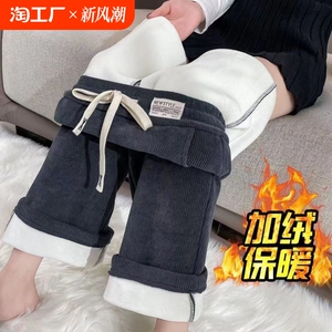 加绒加厚阔腿裤秋冬2024新款宽松休闲中老年妈妈大码显瘦直筒裤女