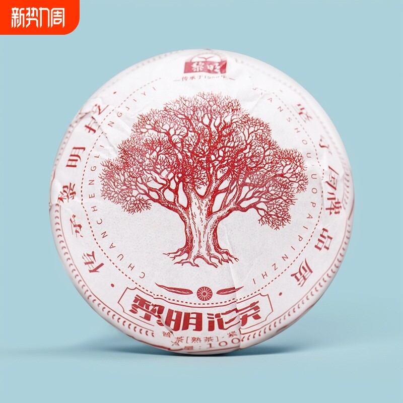 黎明茶厂2024年黎明沱100g熟茶叶沱茶春茶云南普洱茶布朗山大