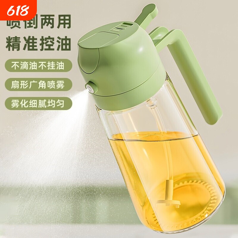喷油壶家用食品级厨房专用喷油瓶食用油喷壶喷倒油壶罐不挂油喷雾