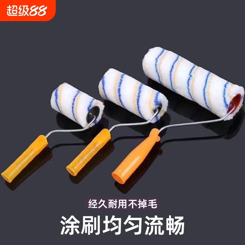 乳胶漆滚筒刷黄9寸8寸6寸4寸涂料刷漆工具纹理墙角长柄涂刷防水