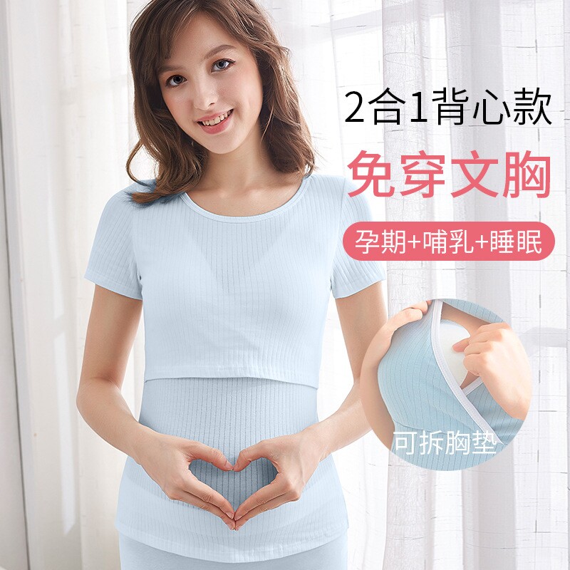孕妇产后哺乳上衣短袖t恤外出夏季哺乳期喂奶衣春秋打底睡衣薄款