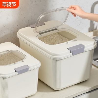 米桶家用2025新款食品级米箱密封防虫防潮大米储存容器米粮收纳盒