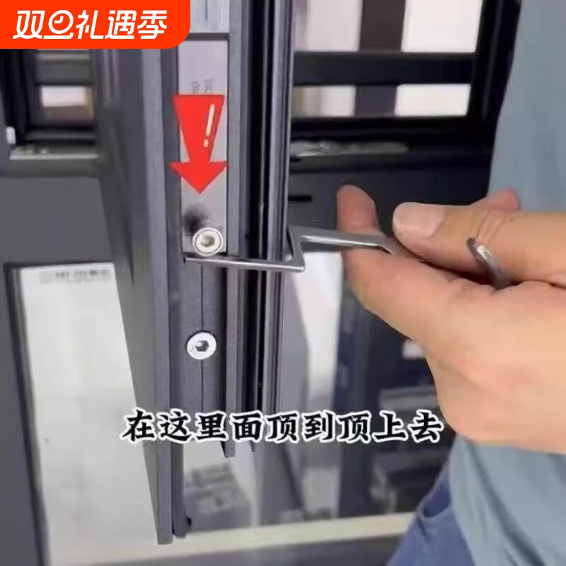 门窗锁体锁盒坏死打不开撬窗工具