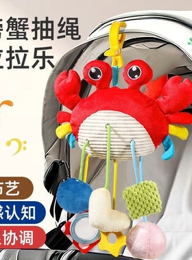 新生儿推车挂件风铃摇铃车载床铃婴儿床安抚挂饰安全座椅拉拉乐