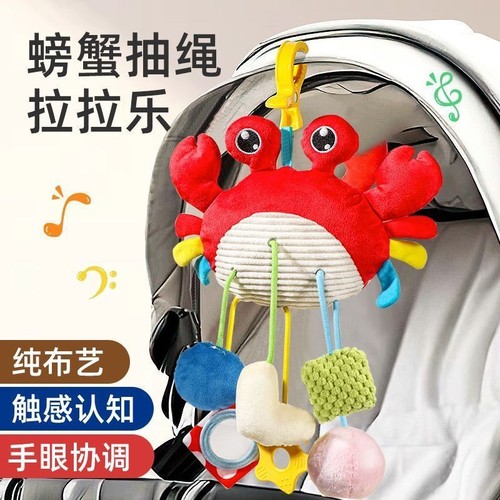 婴儿推车挂件摇铃宝宝床铃可夹