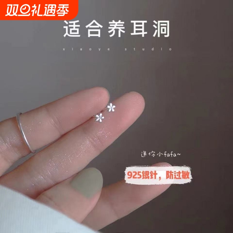 睡觉S925银针耳钉|超3000次加购