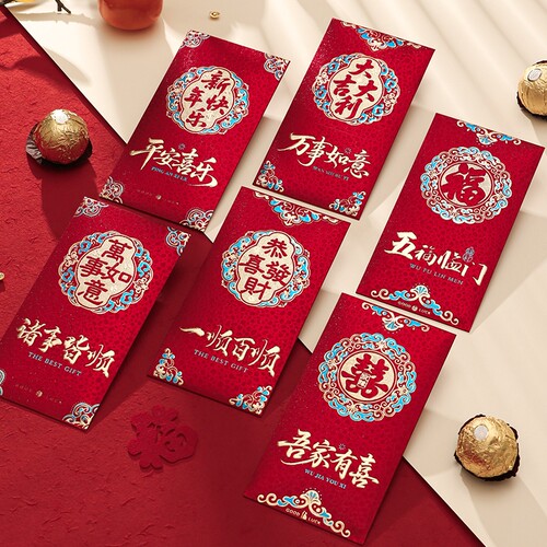 30个新款2026中式红包高档
