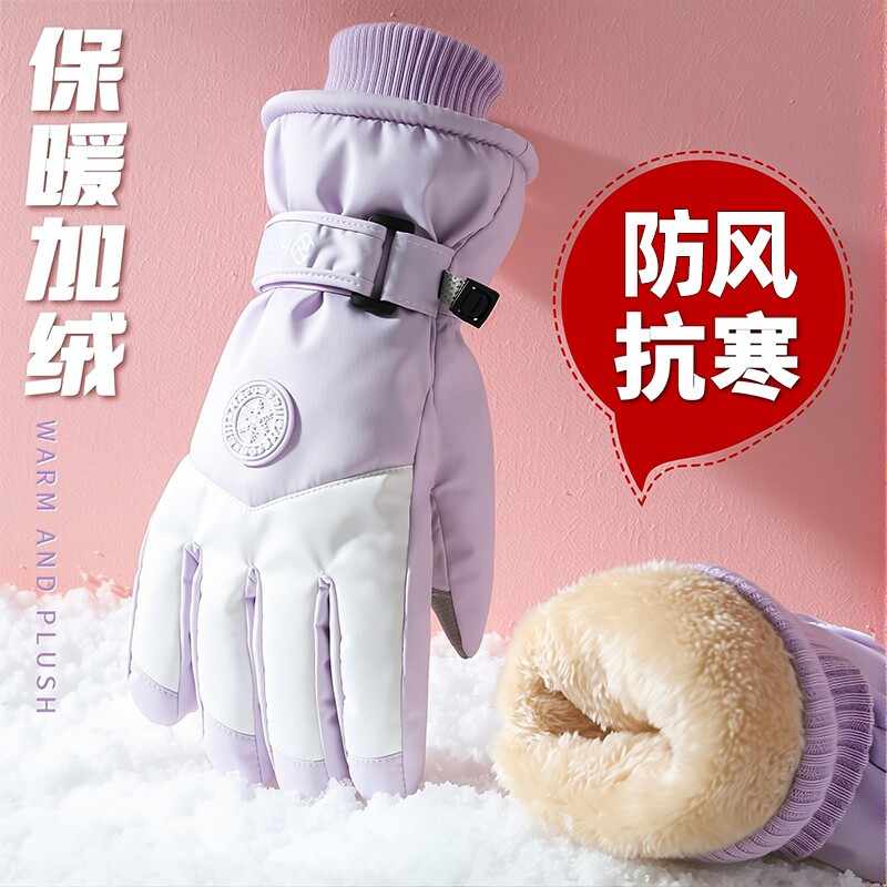 保暖滑雪手套防水冬季骑行电动摩托车防风防寒加绒触屏骑车户外