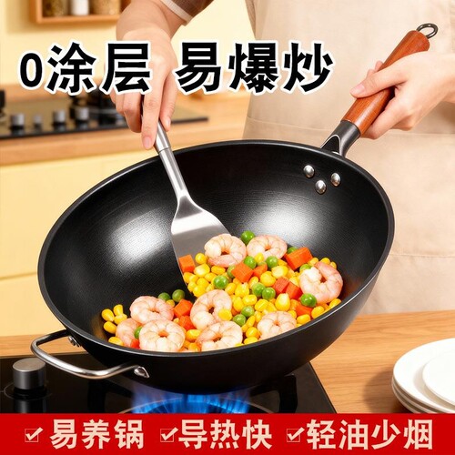 苏泊尔极铁炒锅0涂层防锈有耳带盖燃气灶炒勺家用纯铁炒菜锅不粘