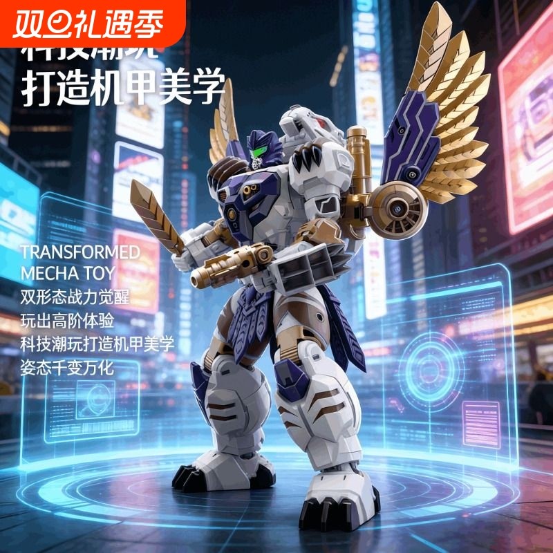 变形汽车机器人男孩玩具儿童机甲金刚齿虎鹰合体炫卡战士模型手办