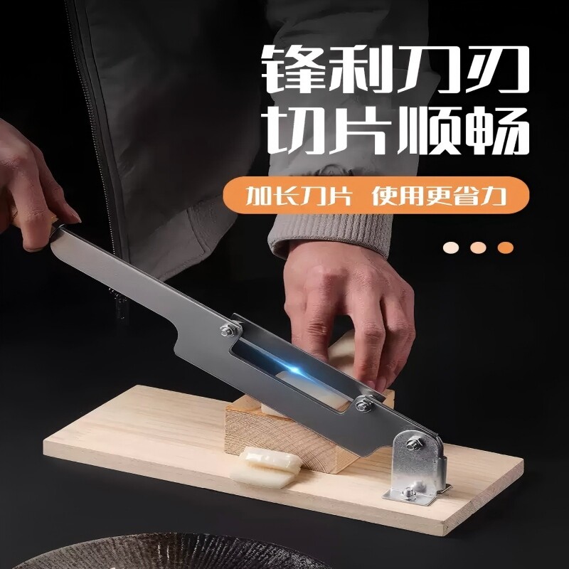 切年糕神器家用不锈钢专用刀牛轧糖切片刀阿胶糕中药材手动切片机