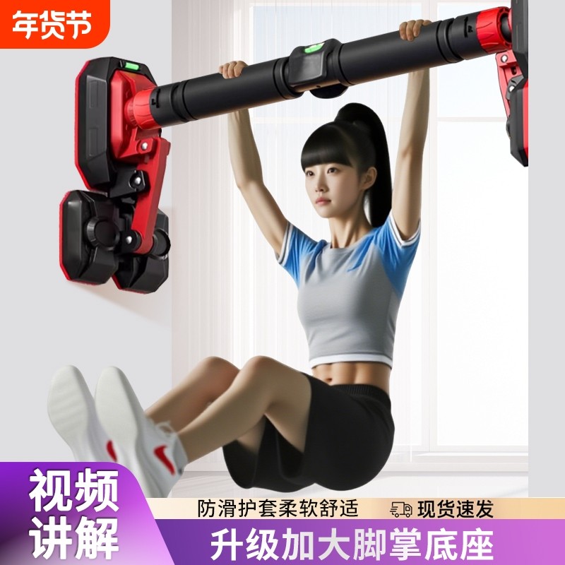 德国单杠家用室内引体向上器儿童免打孔墙体门上单杆吊环家庭健身,运动/瑜伽/健身/球迷用品,更多中小型健身器材,淘宝优惠券,粉丝福利购,淘宝优惠卷