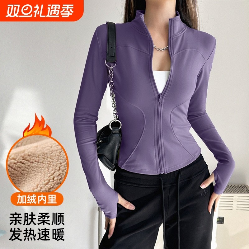 加绒加厚速干运动外套女秋冬新款修身上衣跑步骑行紧身长袖健身服