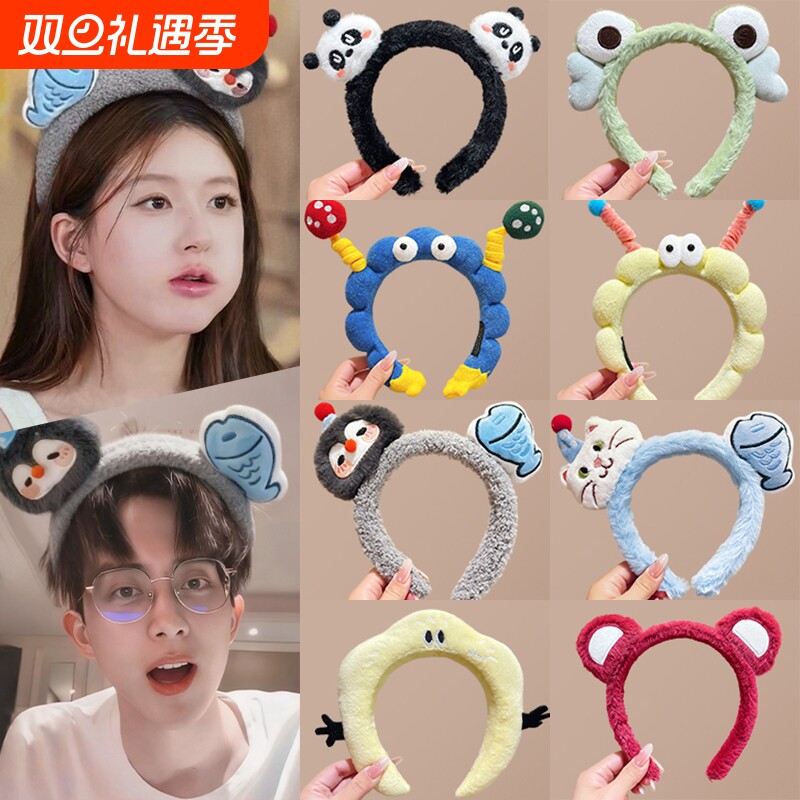 可爱卡通毛绒发箍男2025新款秋冬洗脸专用头箍防滑不掉压发卡子女