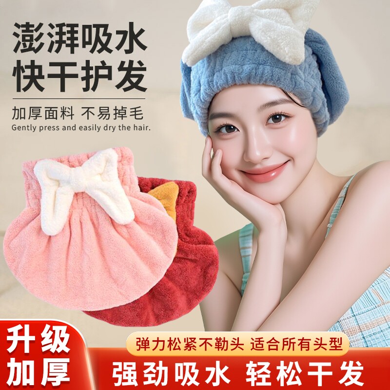 干发帽超强吸水速干帽蝴蝶结新款可爱干发巾洗头发浴帽女多规格