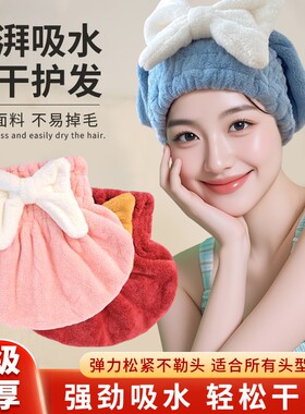 干发帽超强吸水速干帽蝴蝶结新款可爱干发巾洗头发浴帽女多规格