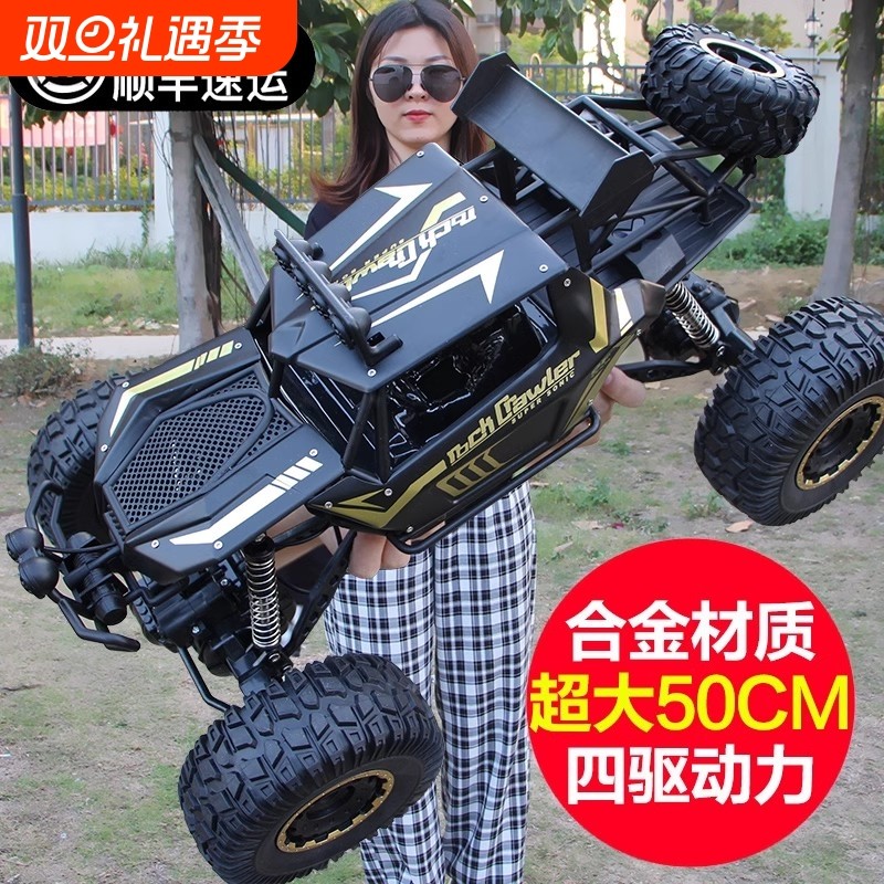 遥控汽车越野车四驱充电动赛车儿童男孩玩具合金高速大型雪地远程