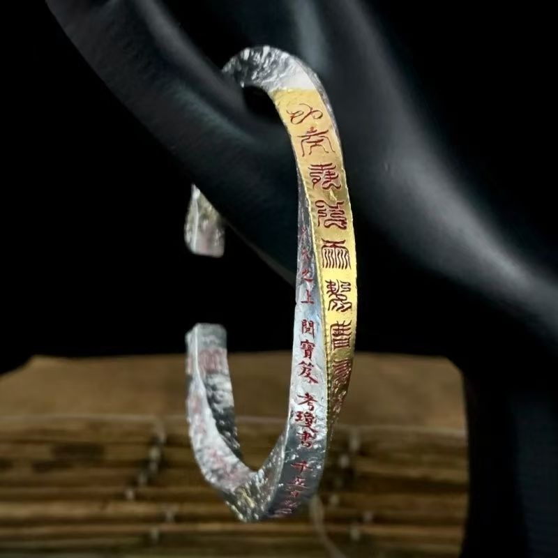 道系青年贴金工艺手镯传统文化开口手环高级感百搭送男友礼物配饰