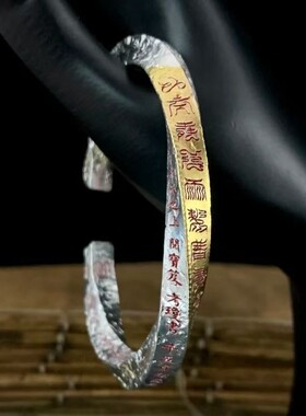 道系青年贴金工艺手镯传统文化开口手环高级感百搭送男友礼物配饰
