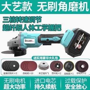 日本角磨机锂电无刷充电大功率切割机砂轮机打磨抛光手持式机器