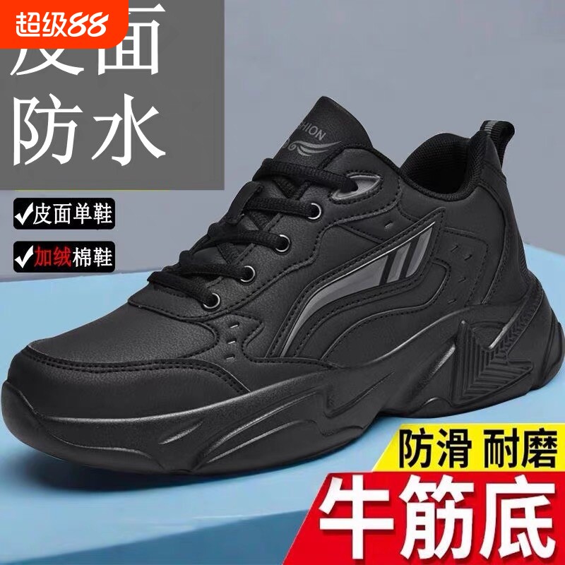 李宇新运动鞋男秋冬季加绒牛筋底跑步鞋青少年学生保暖加厚棉鞋