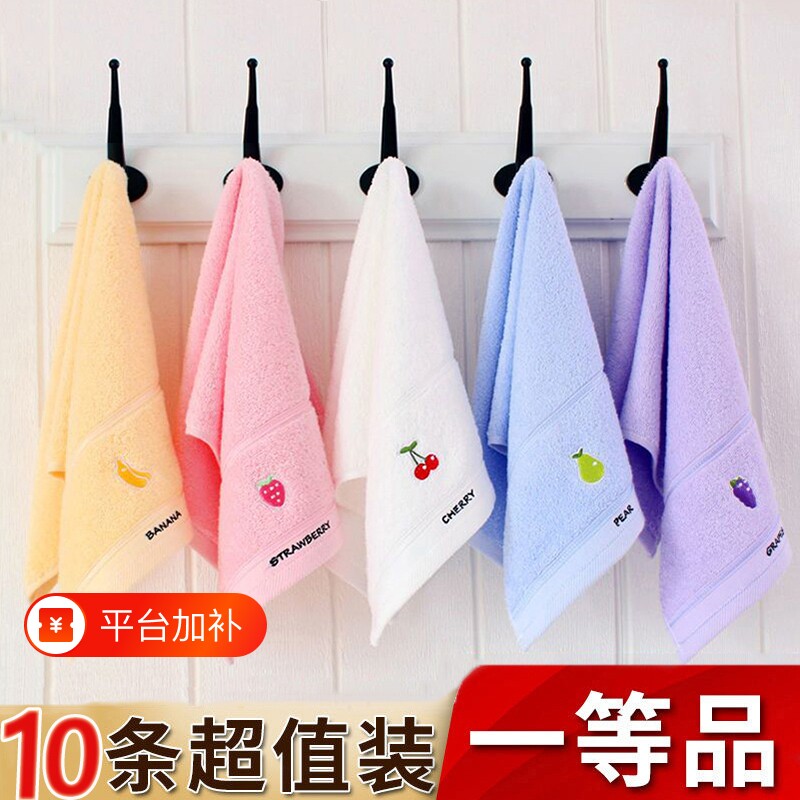 毛巾10条装全棉100%家用儿童柔软亲肤吸水宝宝儿童纯棉小