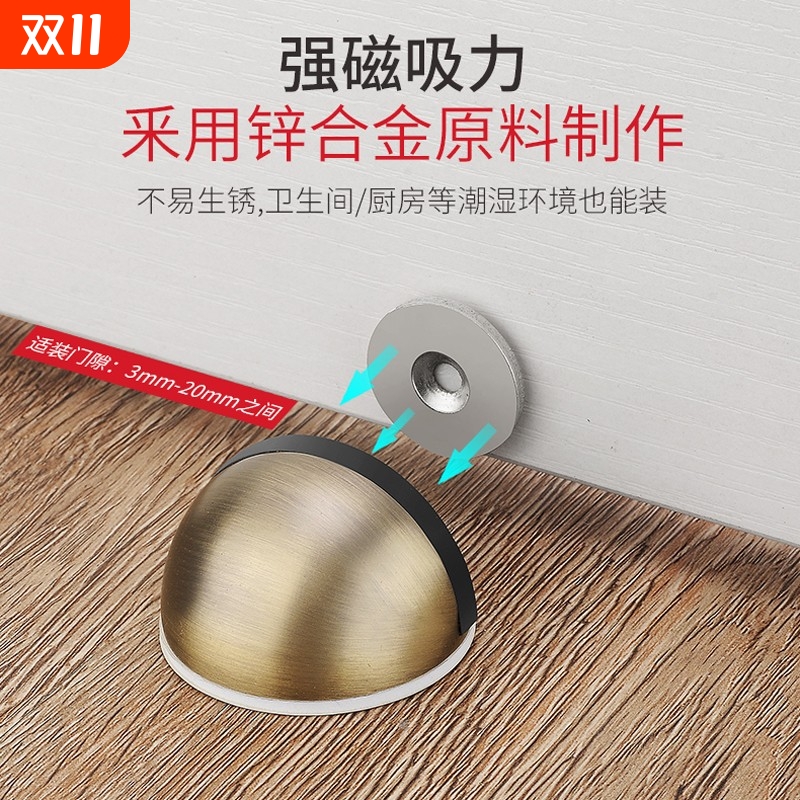 免打孔防风固定卧室门磁性缓冲地吸门吸防撞玻璃门硅胶挡门器新款