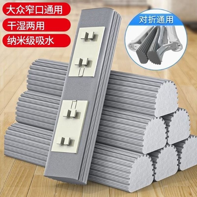 瞬吸软胶棉拖把替换头