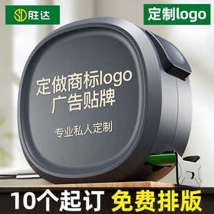 卷尺设计礼品钢卷尺5米专属logo贴牌OEM代工批发盒尺拉尺自锁荧光