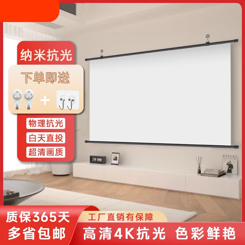 抗光幕布支架家用支架杆84寸100寸投影仪高清便携户外4K2331移动