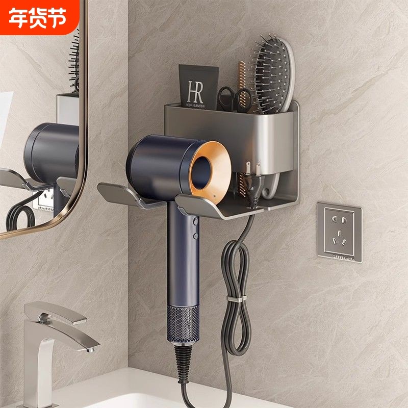 吹风机置物架壁挂电吹风挂架支架子卫生间收纳架免打孔吸盘浴室,家庭/个人清洁工具,吹风机置物架,淘宝优惠券,粉丝福利购,淘宝优惠卷