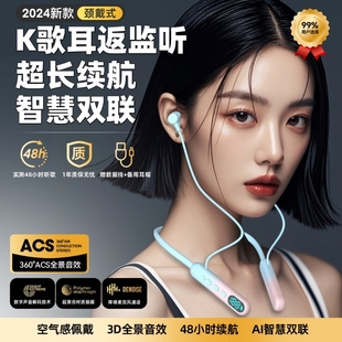 女生无线挂脖式 2024降噪颈挂运动耳机超长续航大电量 蓝牙耳机新款