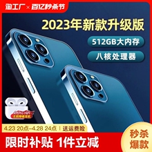 【官方旗舰店】2024全新正品256G大内存电竞游戏13promax智能手机安卓5G全网通学生价千百元大屏老年人备用机